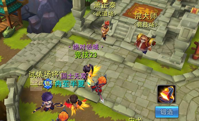 天下HD武道场当中天机常用技能组合