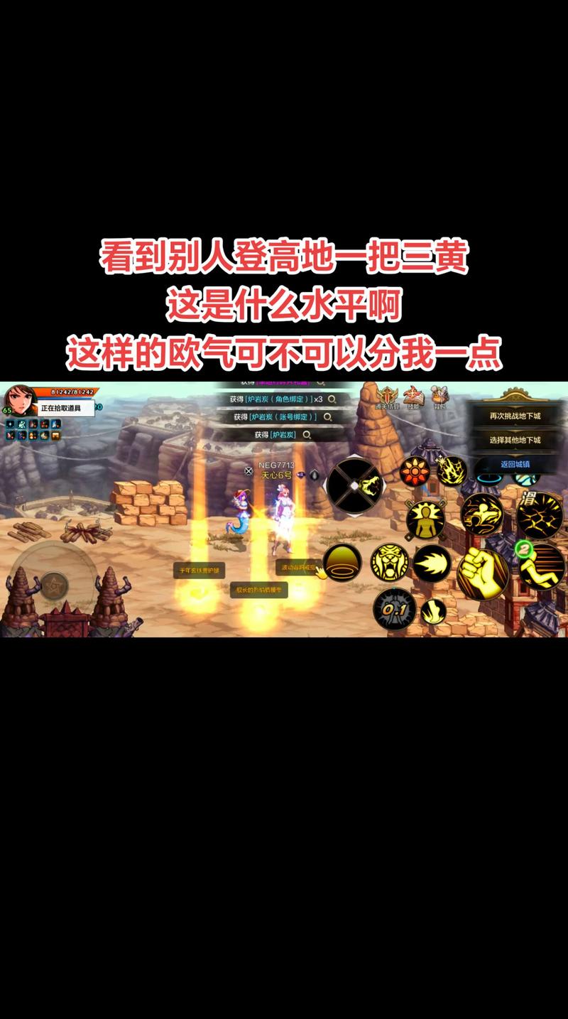 DNF成为9月PC端收入第一名,为什么玩家愿意氪金送上这个的位置?_百度...