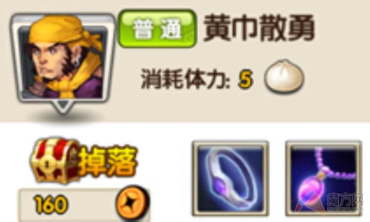 大闹三国竞技场兑换武将介绍介绍_大闹三国竞技场兑换武将介绍是什么