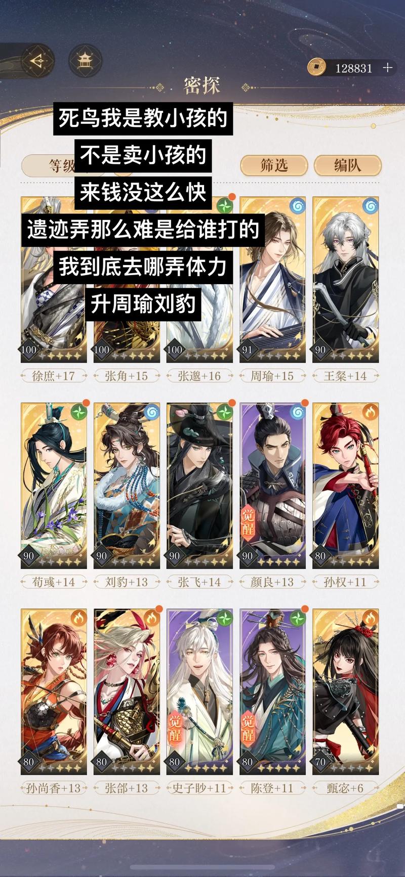 大闹三国全武将介绍介绍_大闹三国全武将介绍是什么