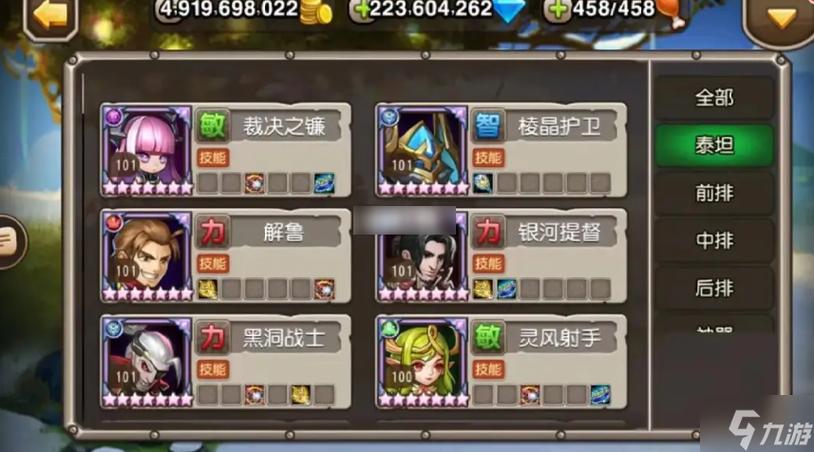 刀塔传奇英雄推荐