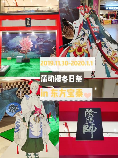 阴阳师冬日祭礼包有什么?阴阳师冬日祭礼包哪个好?