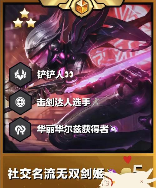 无双剑姬体力怎么获取介绍_无双剑姬体力怎么获取是什么
