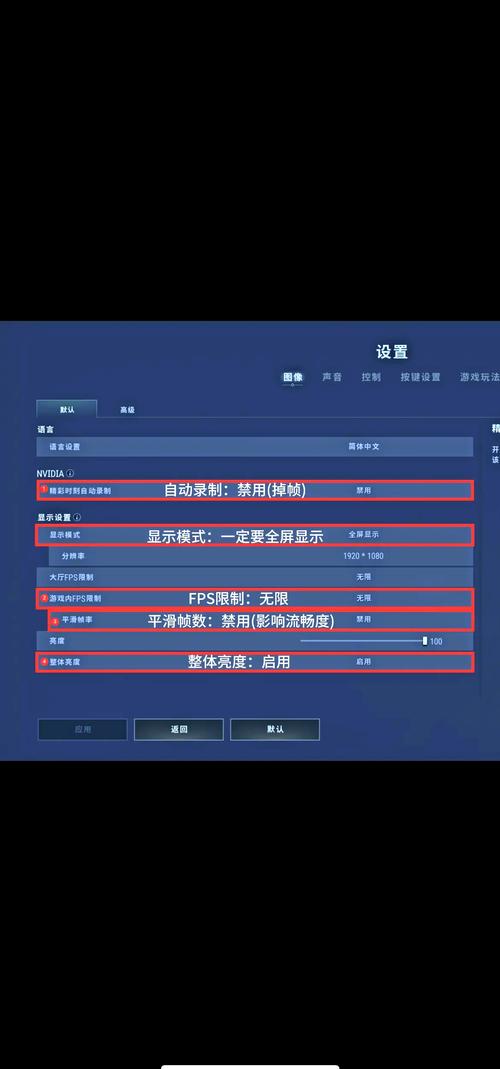 绝地求生大逃杀低配置电脑N卡画质优化设置方法