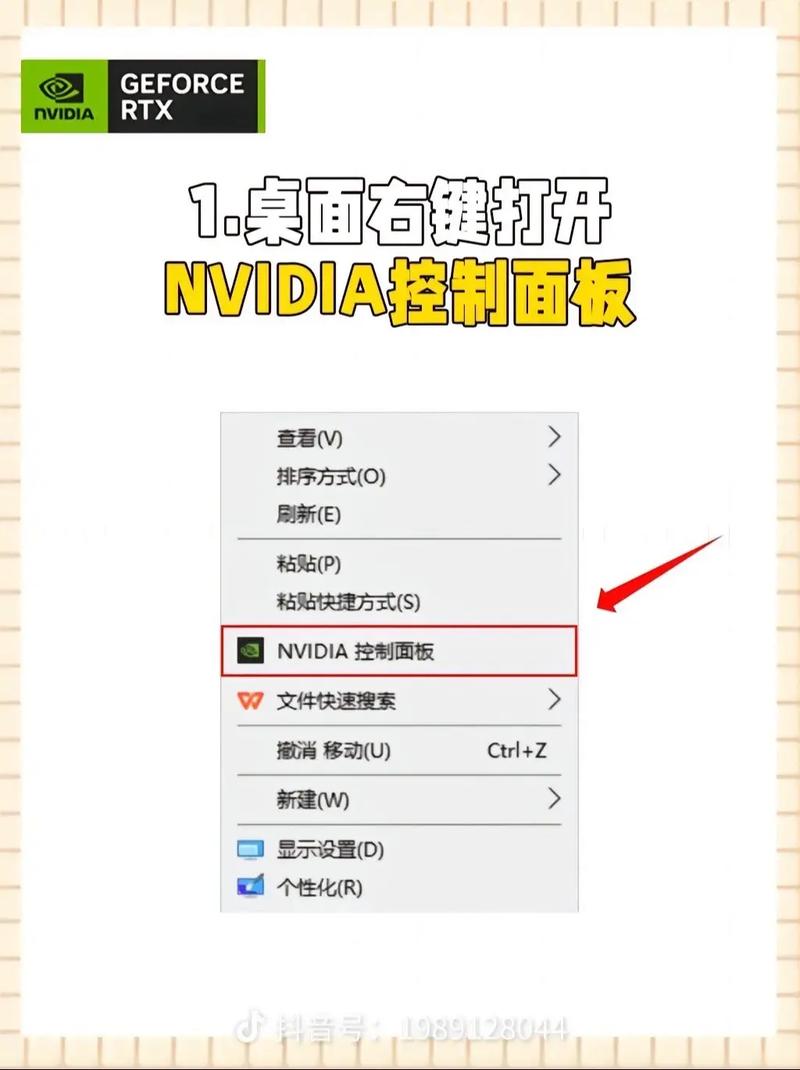 绝地求生显卡设置优化关于nvidia显卡吃鸡最佳设置