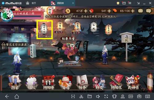 集结之境的入口在哪里