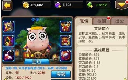 我叫mt2阿比迪斯将军怎么获得