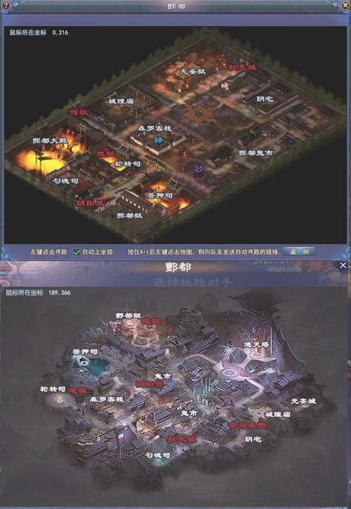 倩女幽魂手游青丘桃缘场景旅行全攻略