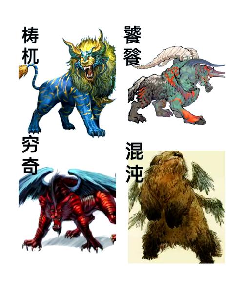 五大神兽vs五大凶兽