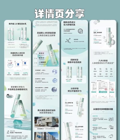 电商产品设计:商品的基本属性与销售属性