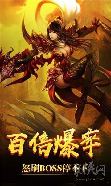 安锋游戏传奇无双官网如何下载