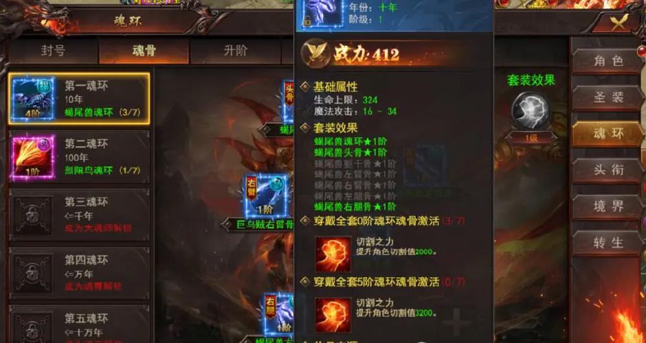 传奇无双移动版(魂环GM福利版)如何快速提升战力?