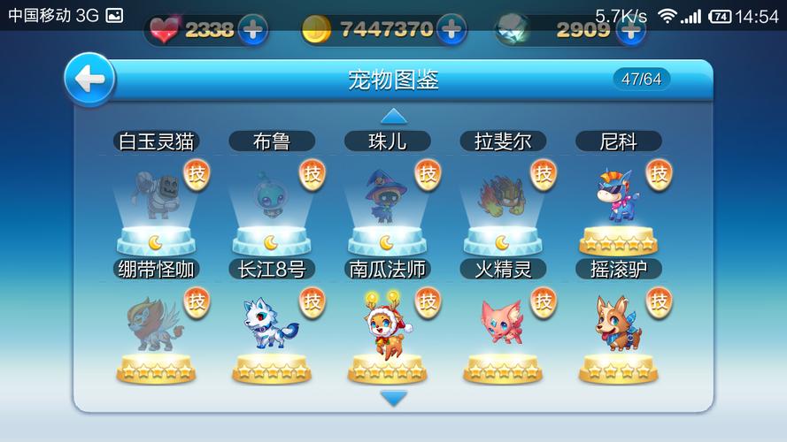 天天酷跑刀锋忍者技能及价格介绍