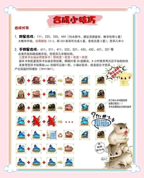 《阴阳师》阎琵琶结界卡怎么获得介绍_《阴阳师》阎琵琶结界卡怎么...