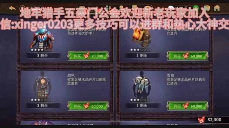 《地牢猎手5》BOSS战攻略