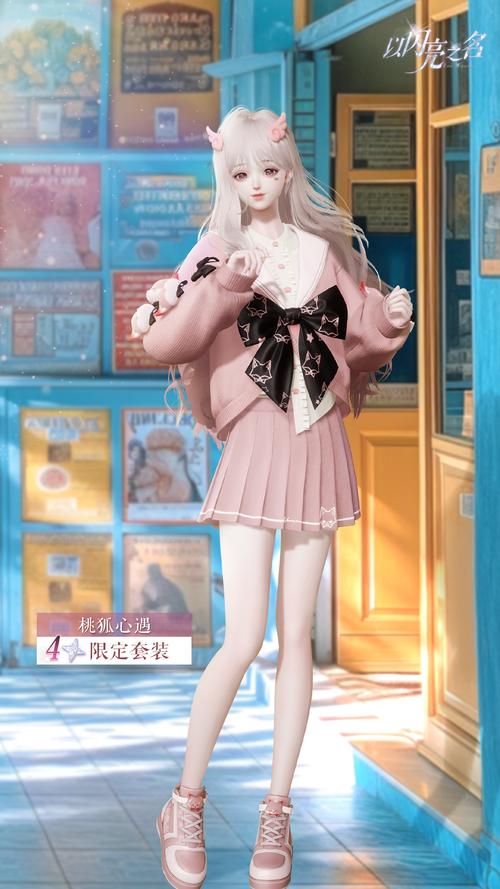以闪亮之名许愿池怎么获得