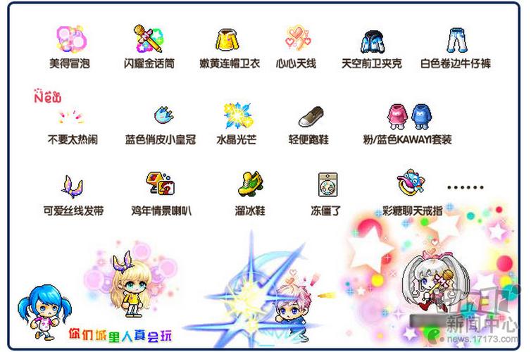 天天酷跑豹之云翼怎么搭配宝物