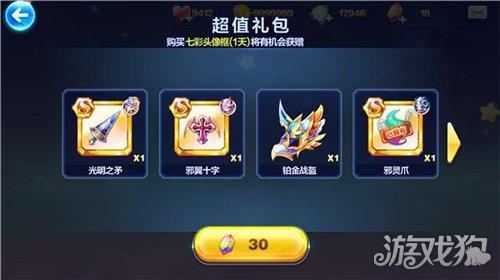 天天酷跑9月16号什么活动