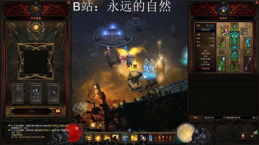 暗黑三武僧水人流怎么搭配