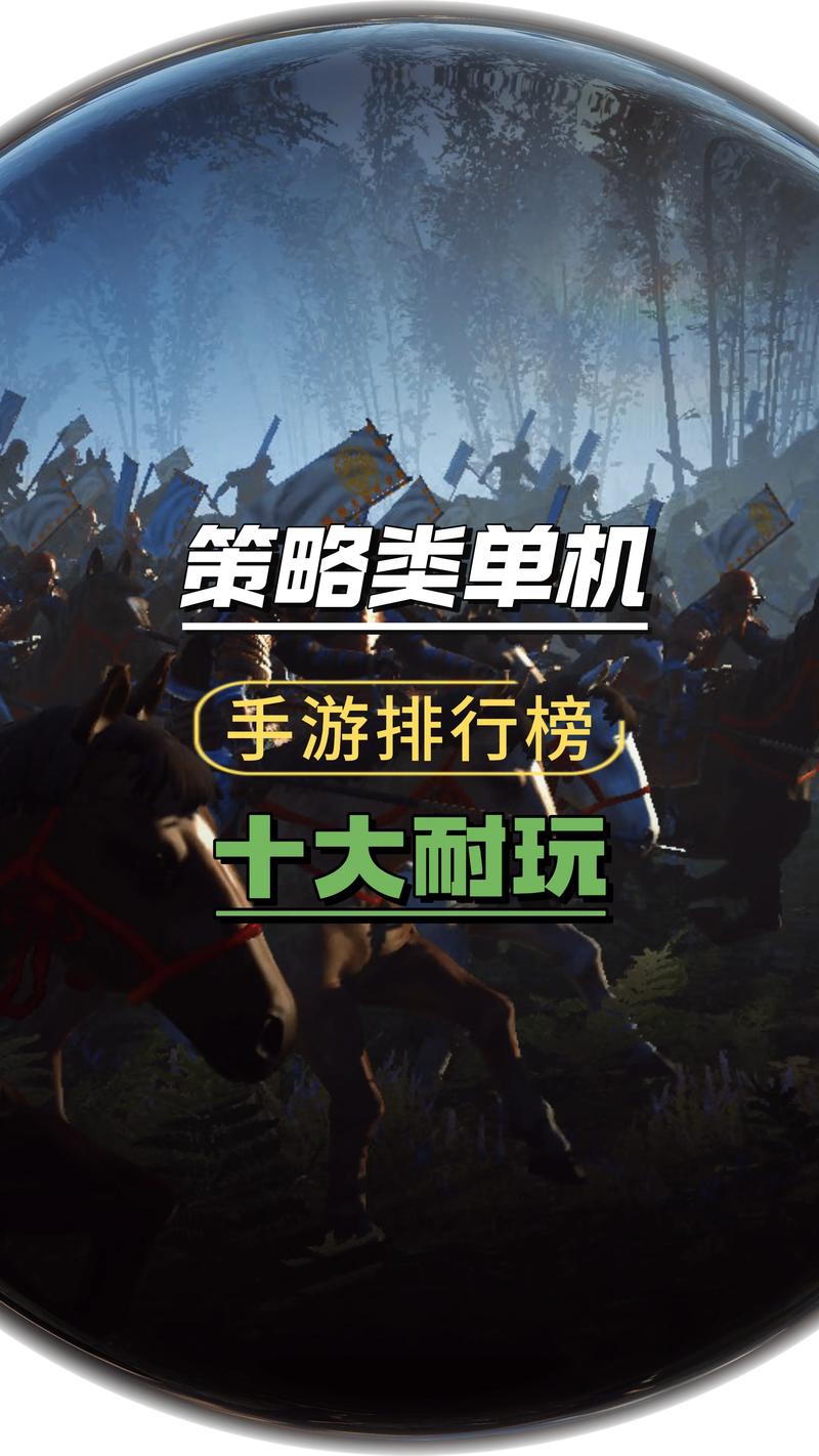 手机上耐玩、不大还硬核的单机手游有哪些?