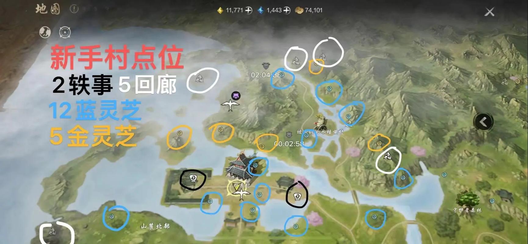 剑灵2记忆之灵在哪里汇总-剑灵2记忆之灵获取点位在哪_剑灵2
