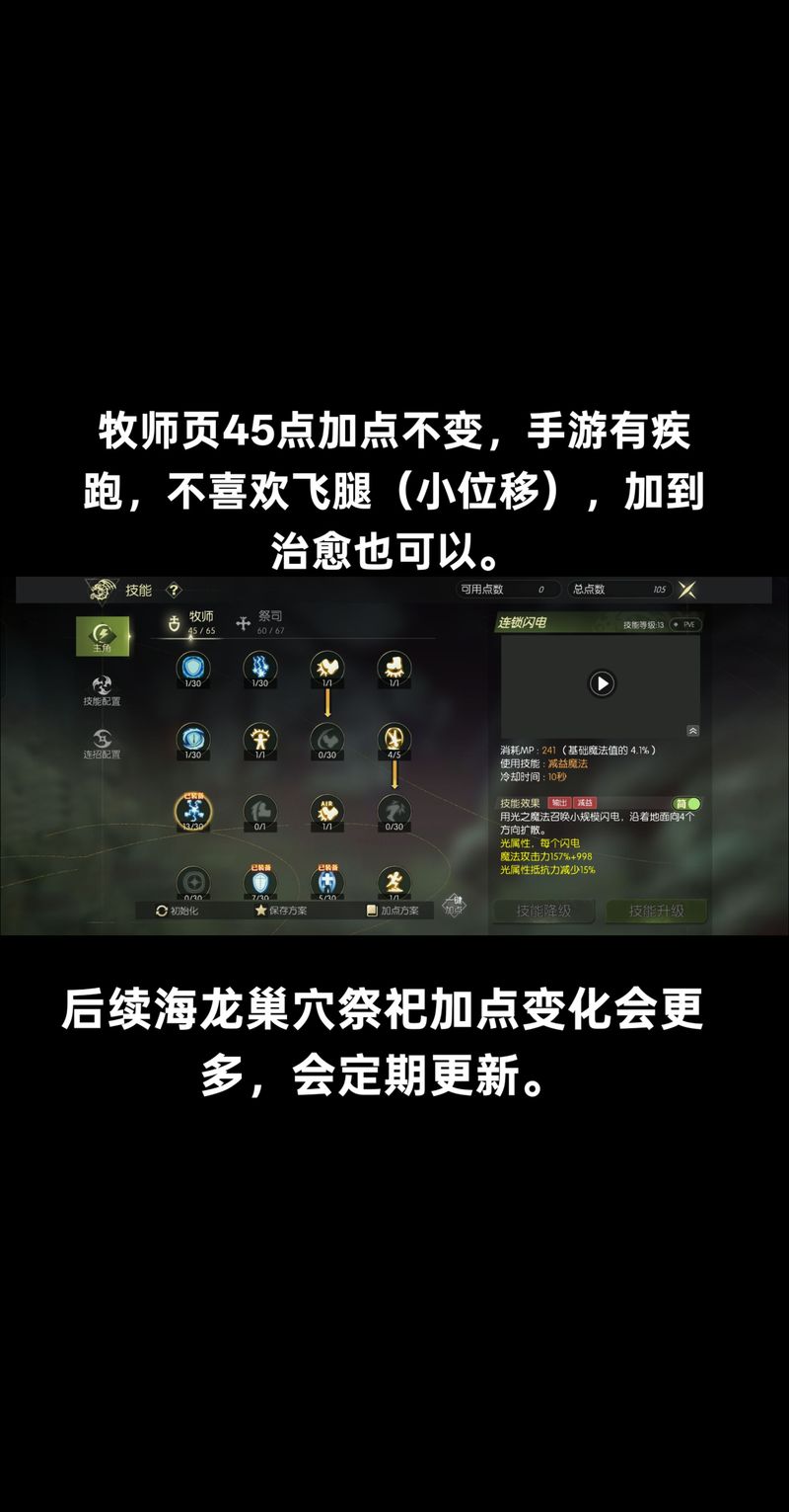 方舟生存手游没有空气任务怎么做龙之谷手游活跃度任务怎么完成龙之谷...