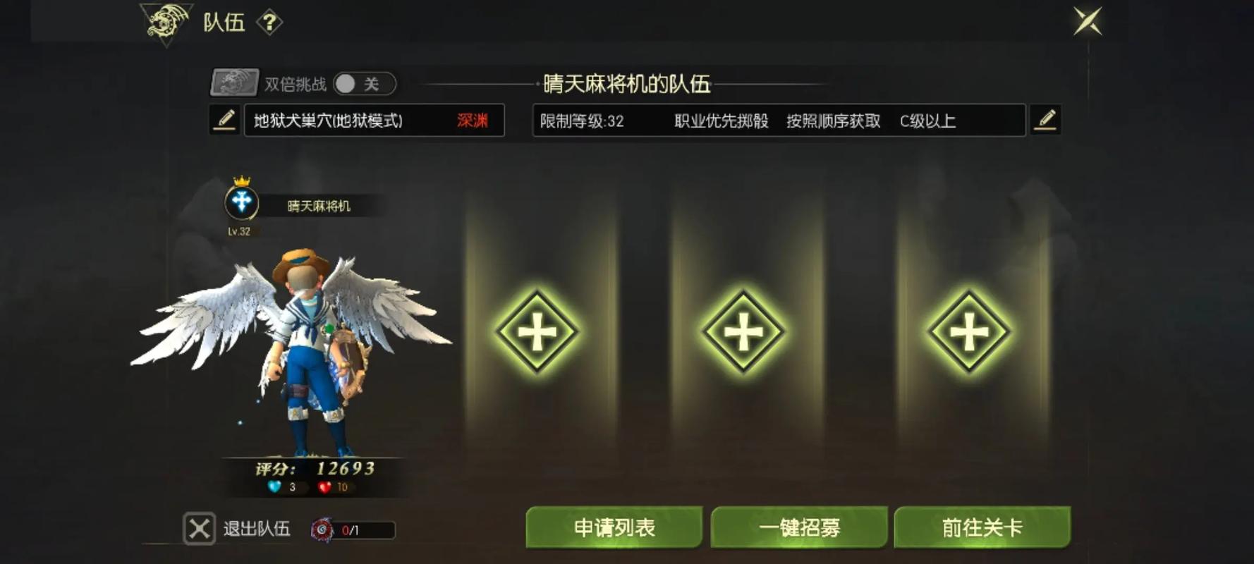 《龙之谷手游》日常任务详解介绍_《龙之谷手游》日常任务详解是什么