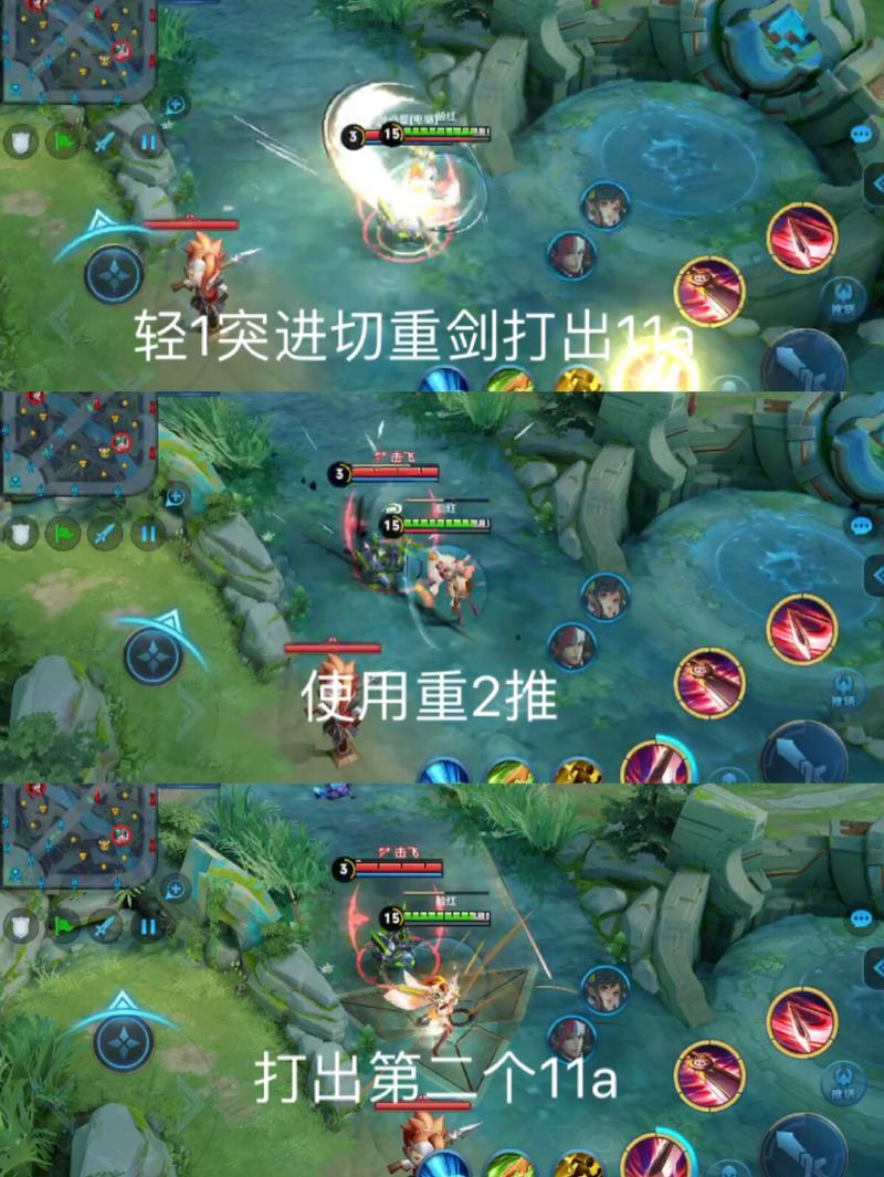 王者荣耀新版花木兰怎么连招