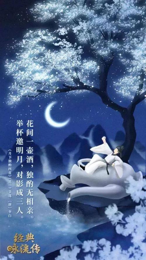 一壶清酒,一树桃花,此生足矣。