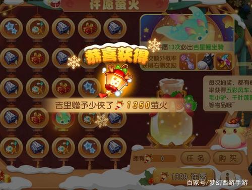 梦幻西游手游情花染色怎么操作?【情花染色攻略】