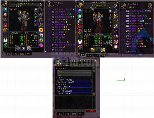 《魔兽世界》硬汉服迪菲亚信使刷新时间_魔兽世界