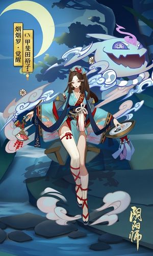 阴阳师烟烟罗强度怎么样