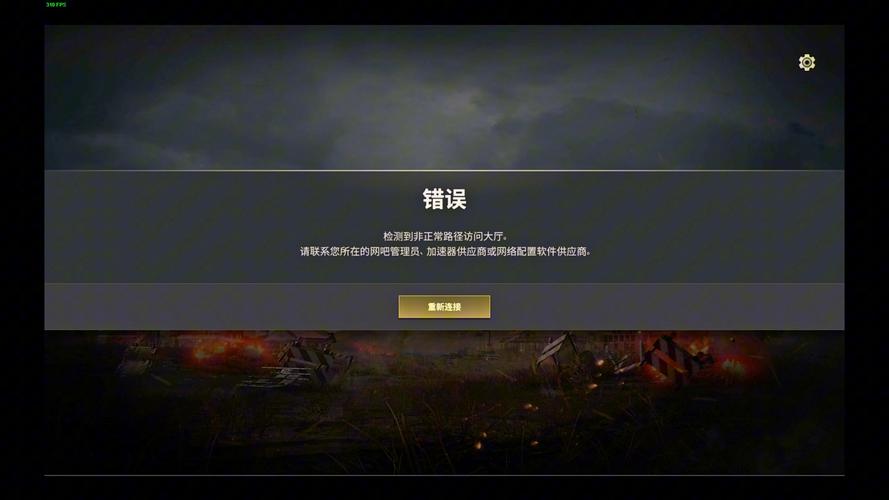 游戏绝地求生大逃杀中怎么和队友说话?