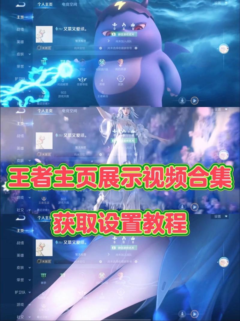 王者荣耀60帧新方法是什么?如何实现?
