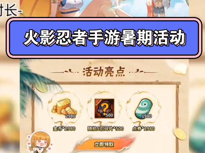 天天风之旅新手快速领取钻石金币攻略[图]-手游攻略-游戏鸟手游网_百度...