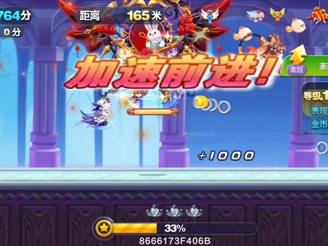《天天酷跑》8局极速世界怎么玩