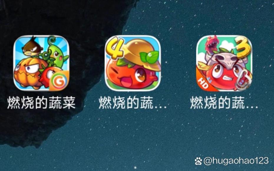燃烧的蔬菜经典版攻略