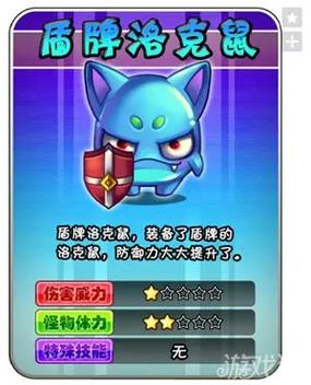 燃烧的蔬菜三阶攻略