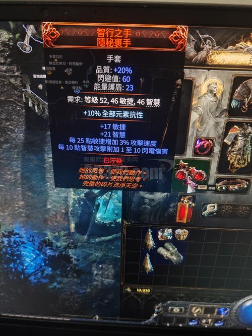 暗黑3国服问题,新手武僧装备选择,以及炼狱装置问题