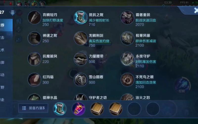 东皇太一怎么玩才厉害