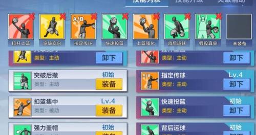 街篮手游新手灵巧扣篮技巧介绍