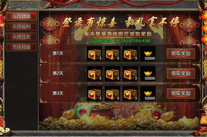 CF手游元宵节怎么充值划算