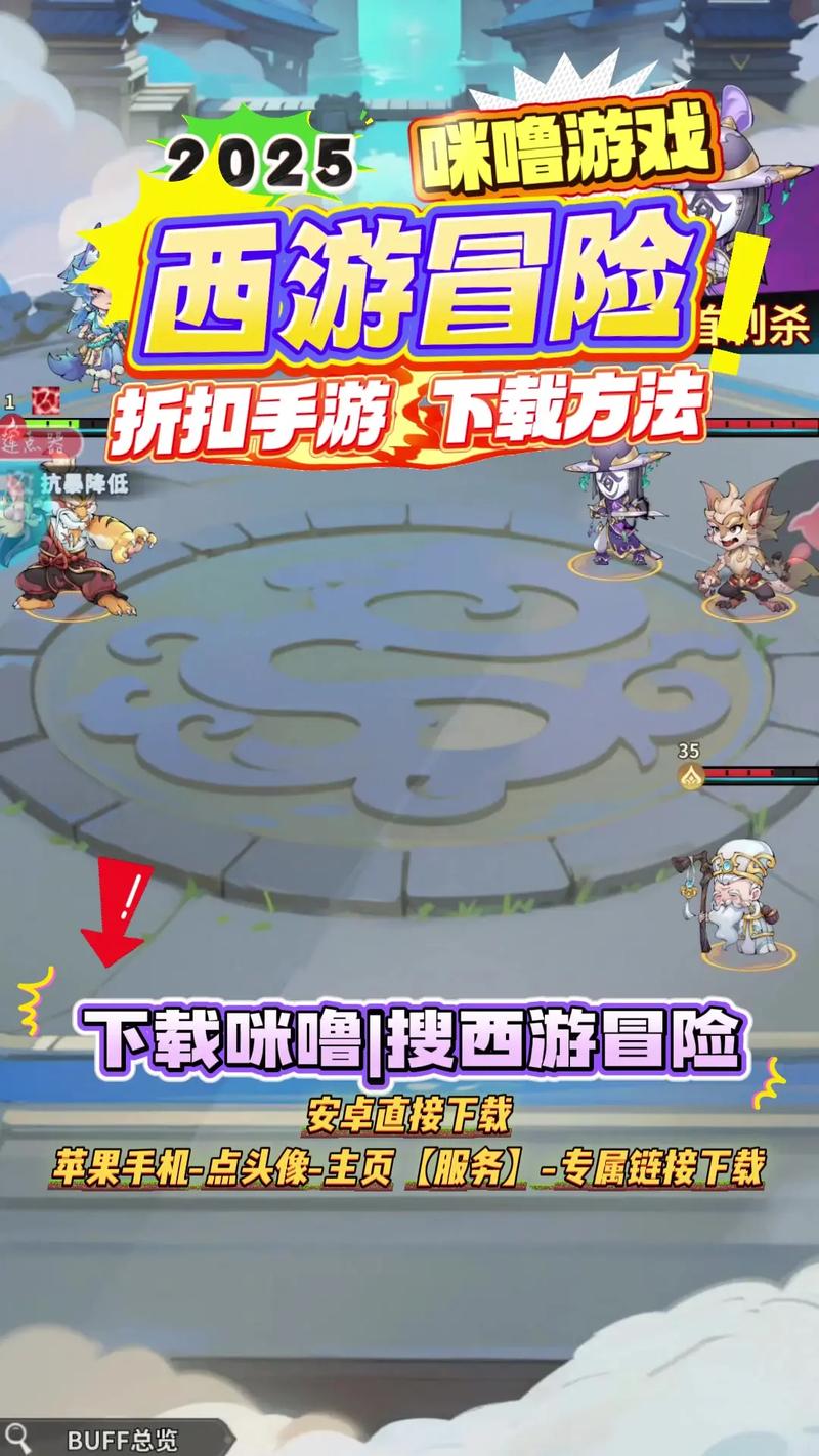 欢乐西游最强阵容出炉完爆各种怪物攻击!