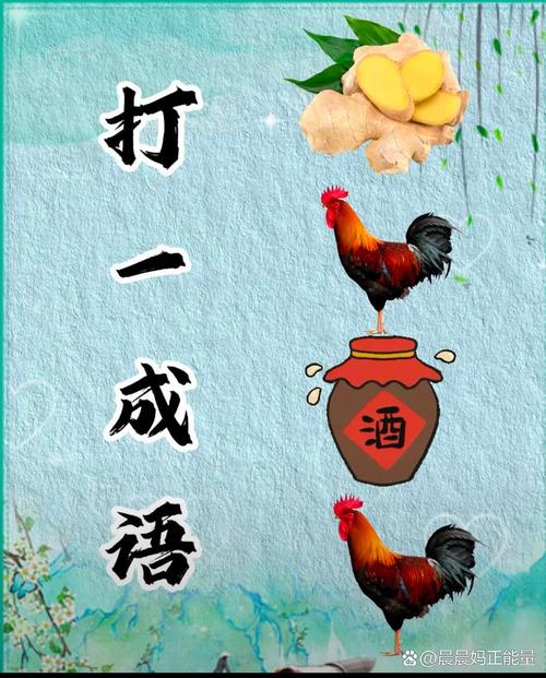 快刀斩乱麻歇后语,快刀斩乱麻打一成语