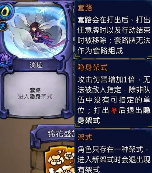 天外武林速成套路一览