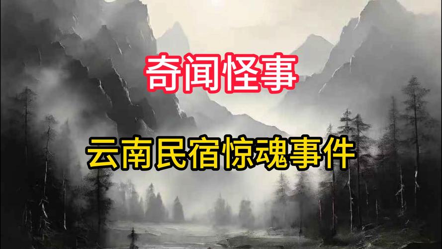 云南一座县城,因一个可怕的预言而人去楼空,如今的样子令人动容_百度...
