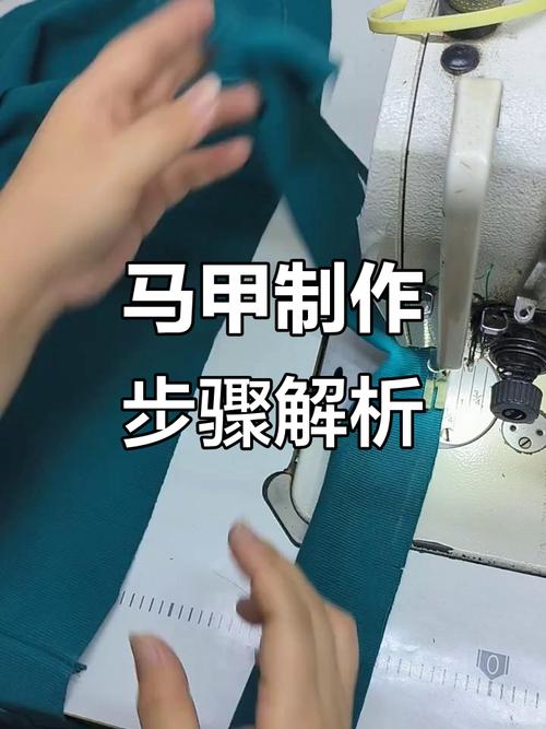 我想自己学做衣服,可是不知道该怎么下手。有没有清楚服装制作流程的人说...