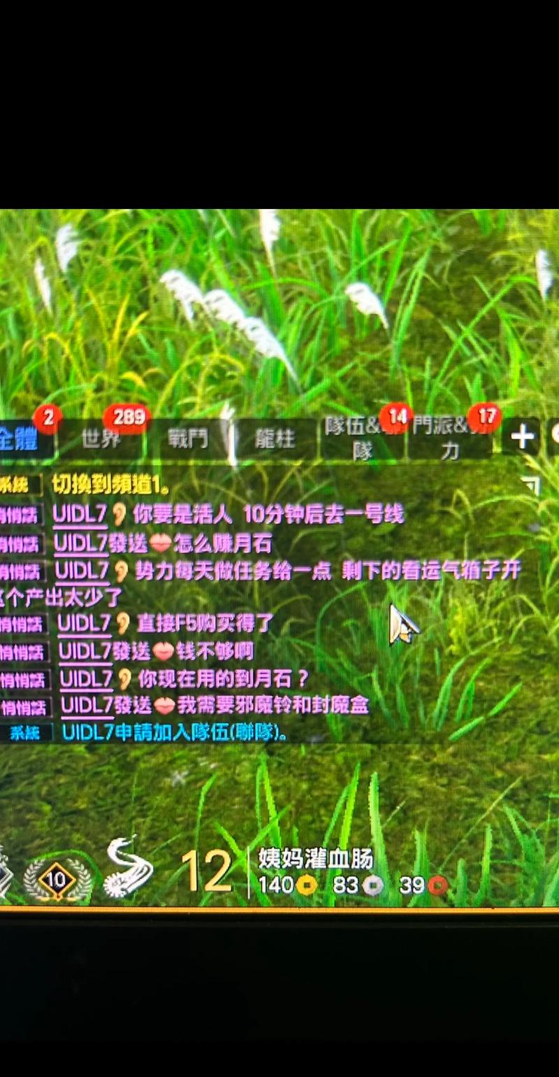 剑灵怎样赚金币最快最,大概一天能多少金?