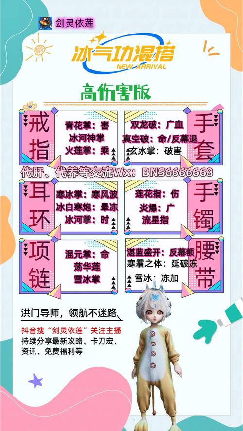 剑灵白青搬砖赚钱指南白青怎么赚钱极限一周300j