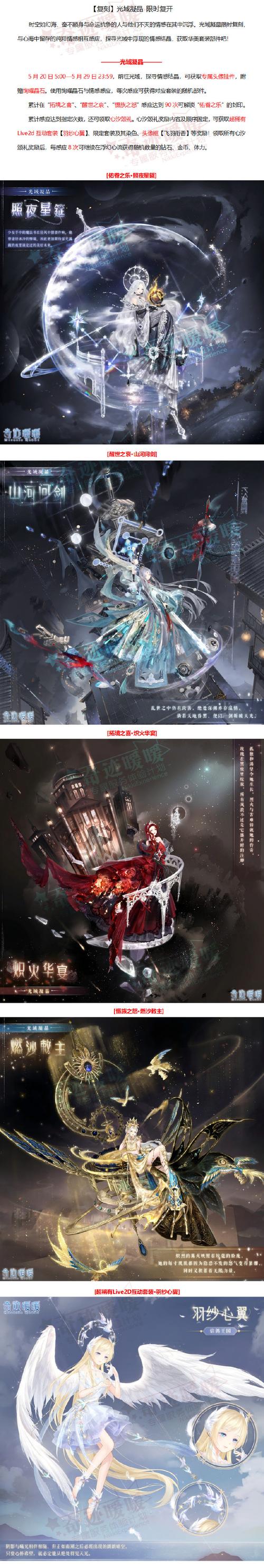 奇迹暖暖大侦探福尔摩斯10w高分顶配攻略[图]-手游攻略-游戏鸟手游网...